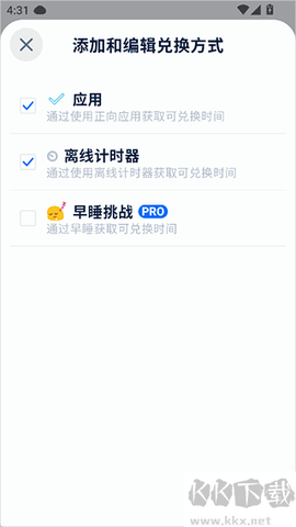 自律石头[图4]