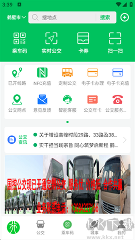 鹤壁行[图1]