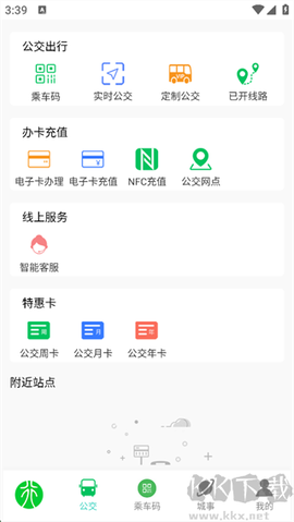 鹤壁行[图2]