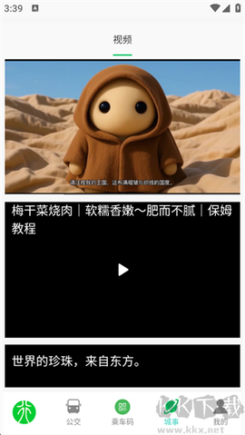 鹤壁行[图4]