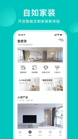 智爱家[图1]