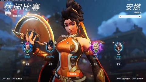 守望先锋什么时候试玩[图1]