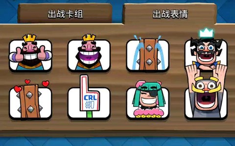 皇室战争怎么开滚木