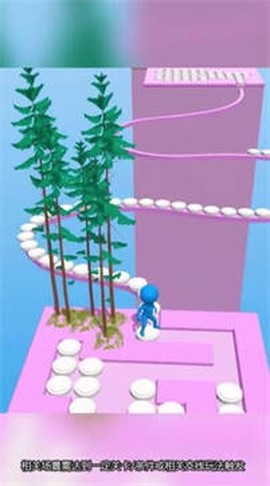 老铁哪里跑截图3