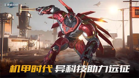 王牌装甲师截图3