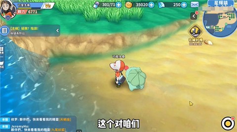 精灵觉醒[图2]