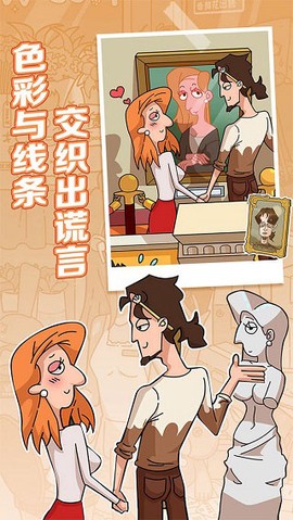 董小美的十段恋爱截图2