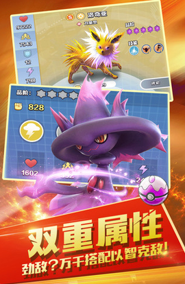 精灵觉醒[图4]