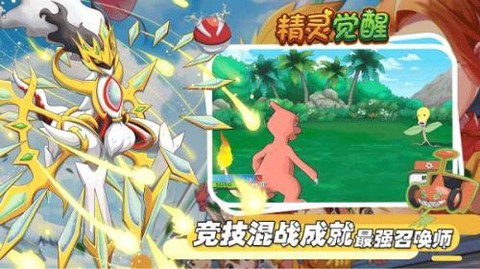 精灵觉醒[图5]