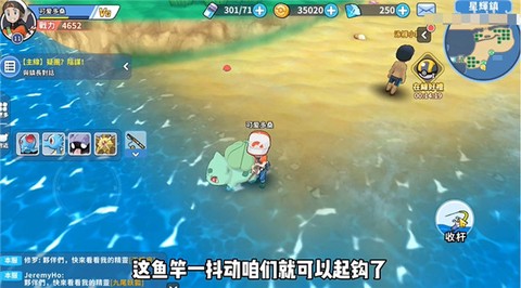 精灵觉醒[图6]