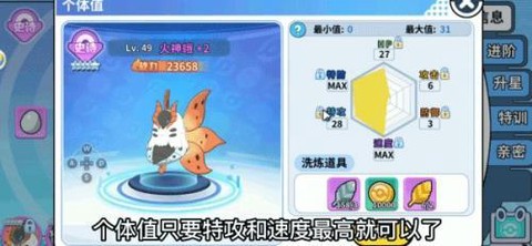 精灵觉醒[图8]