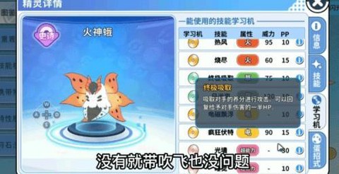 精灵觉醒[图9]