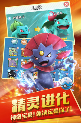 精灵觉醒[图11]