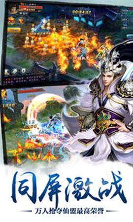 斗将魂截图1
