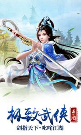 斗将魂截图2