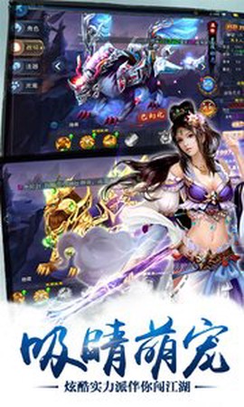 斗将魂截图3