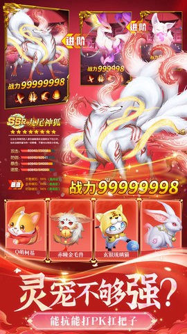 上古纷争截图2