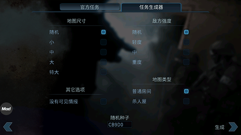 破门而入最新版[图7]