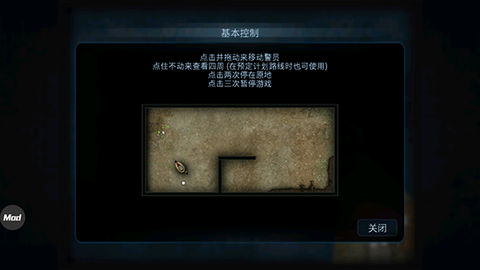 破门而入最新版[图9]