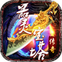 器灵宝塔