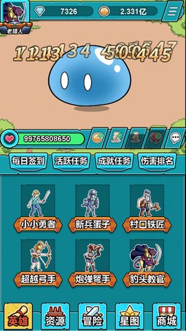 小怪物必須死[图1]