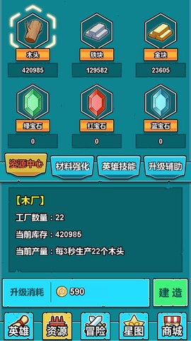 小怪物必須死[图2]