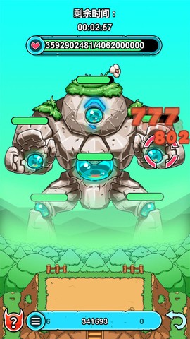 小怪物必須死截图1