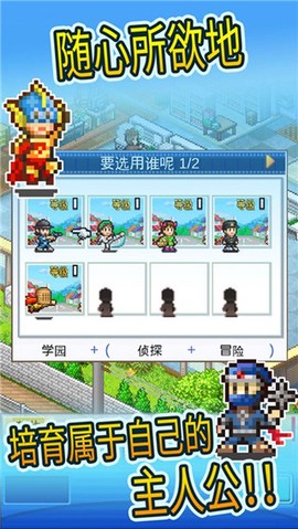 动画制作物语截图2