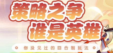 萌斗无双[图1]