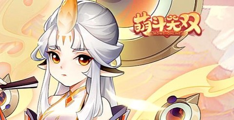 萌斗无双[图2]