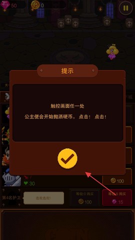 像素国度[图4]