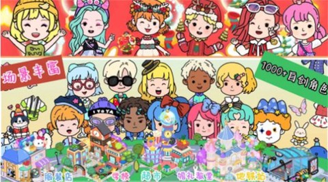 尤雅小镇生活世界截图3