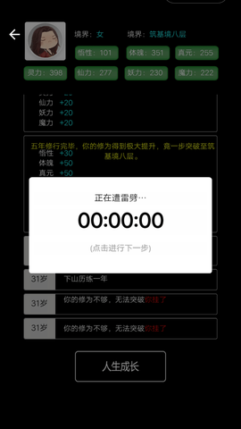 重生之文字修仙[图1]