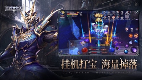 真红之刃[图1]