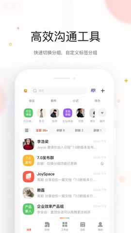京东me截图2