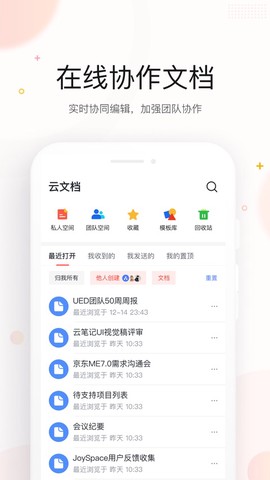京东me截图3