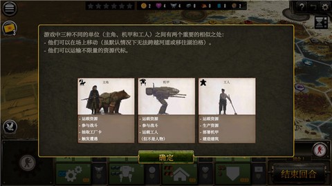 镰刀战争[图2]