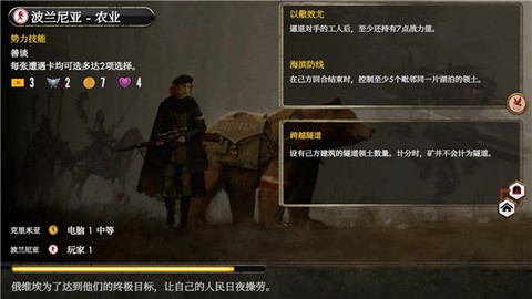 镰刀战争[图3]