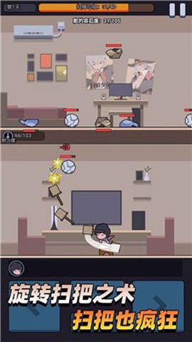 疯狂打垃圾截图1