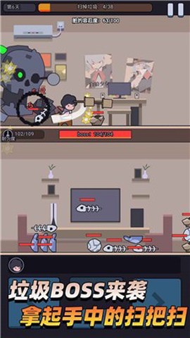 疯狂打垃圾截图2