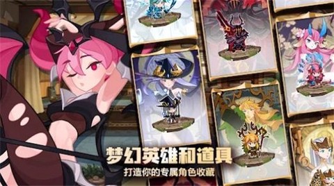 洛伊的移动要塞[图7]
