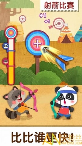 奇妙运动日[图1]