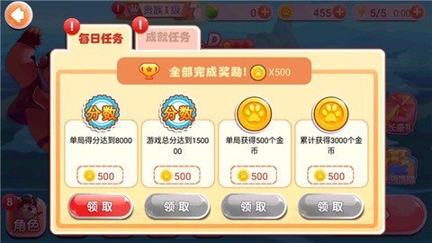 熊出没之飞机大战2[图4]
