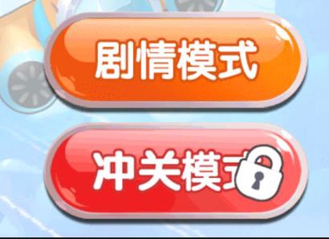熊出没之飞机大战2[图5]