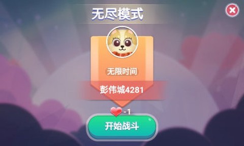 玄游贪吃蛇截图3
