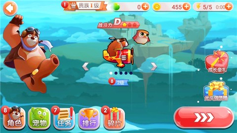熊出没之飞机大战2[图6]