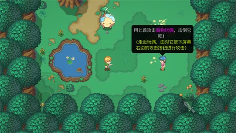 雨叶岛传说[图4]