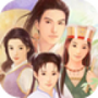 仙剑98柔情版
