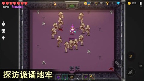 雨叶岛传说截图2