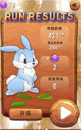 我走位贼溜截图1